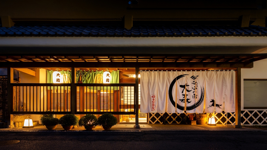 Wagokoro no Yado Omori