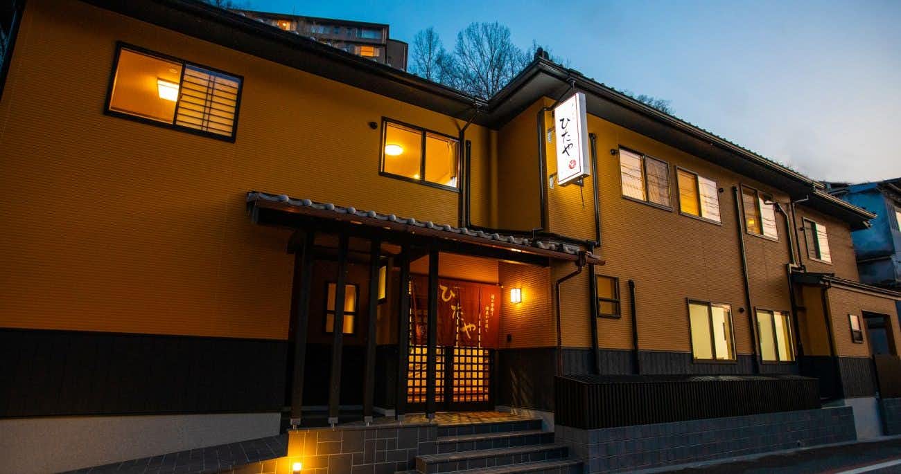 Ryokan Hitaya