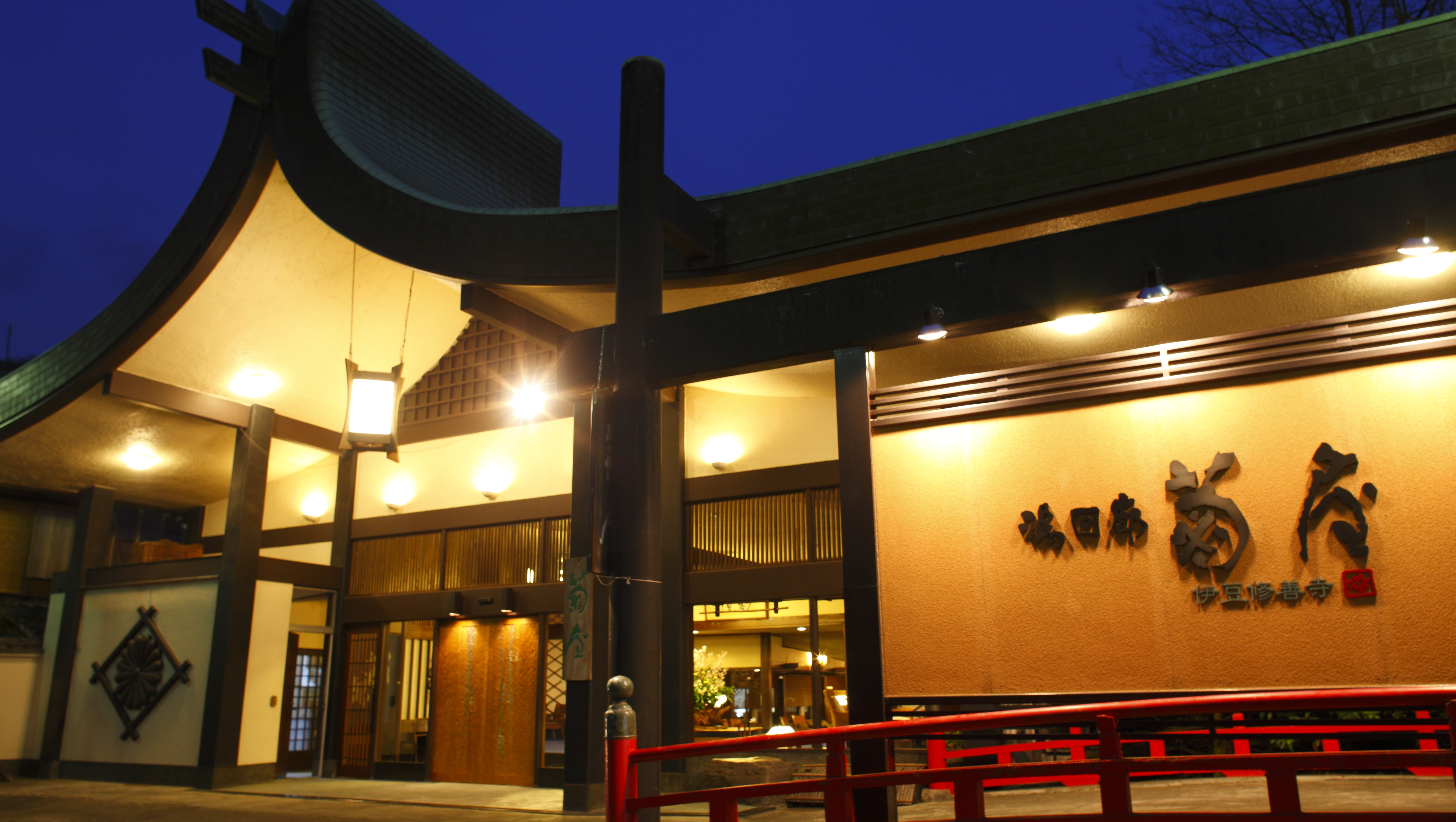 Yumekairo Kikuya (Kyoritsu Resort)