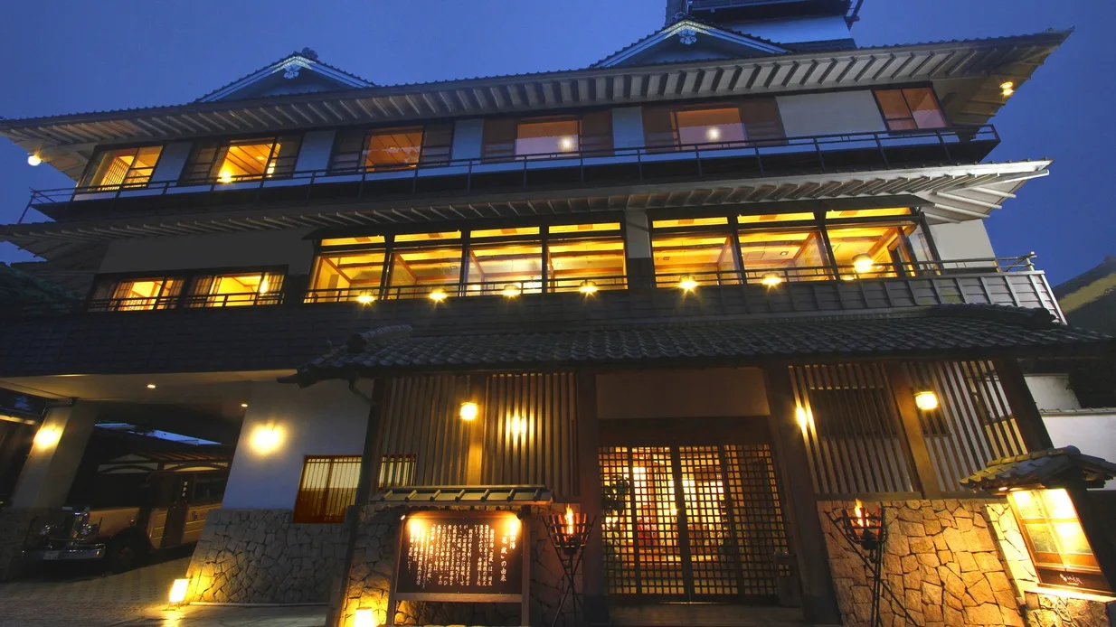 Hakone Kamon