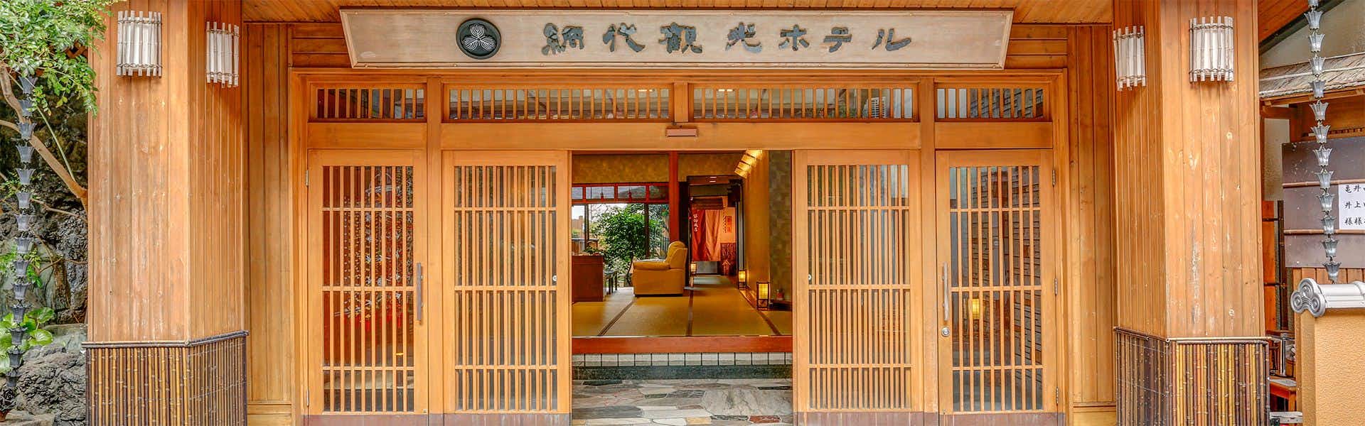Ajiro Kanko Hotel