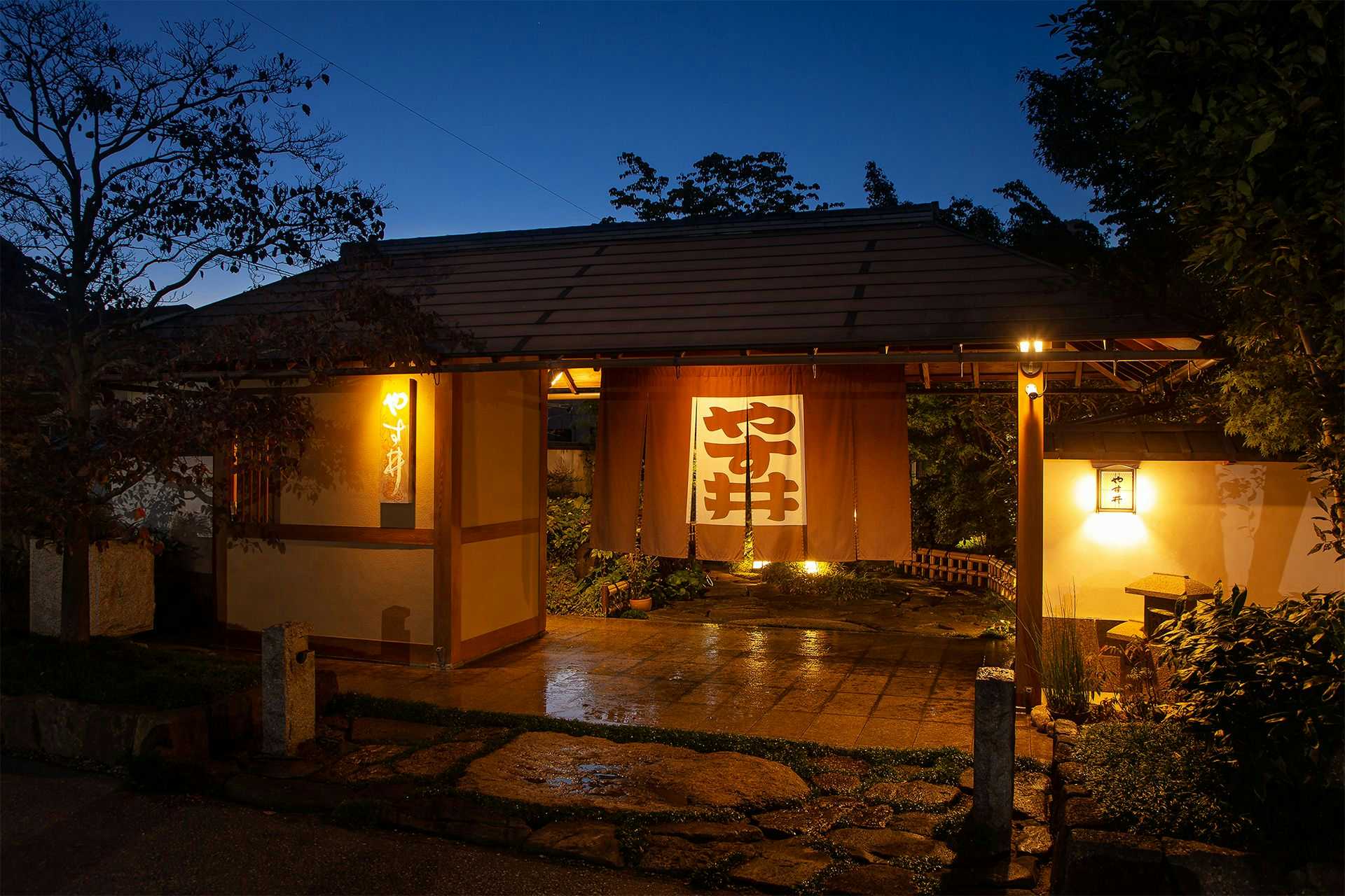 Ryotei Ryokan Yasui