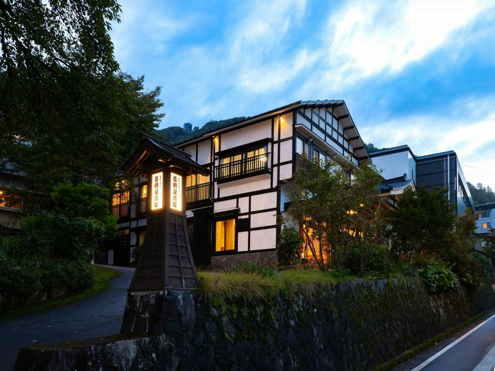 Otowaya Ryokan