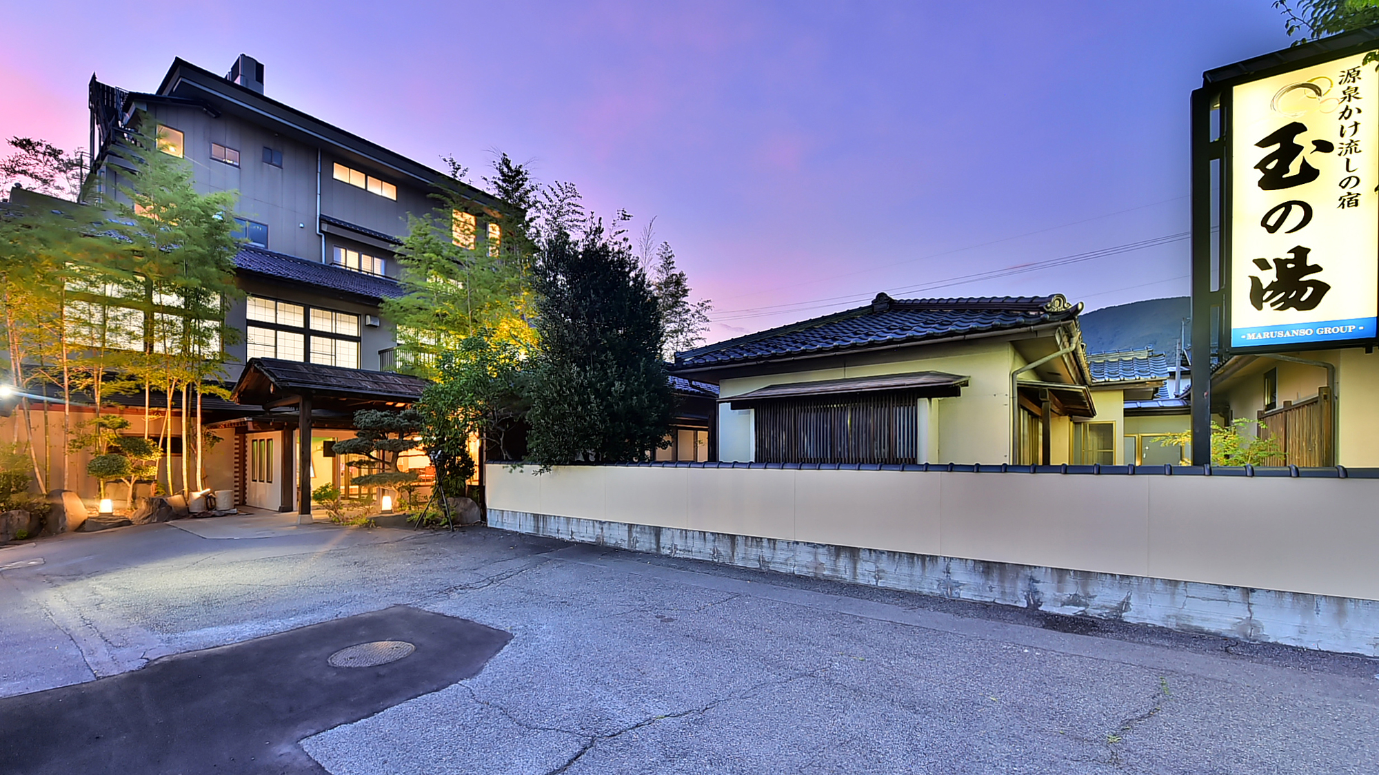 Shinshu Togura Kamiyamada Onsen Tamanoyu