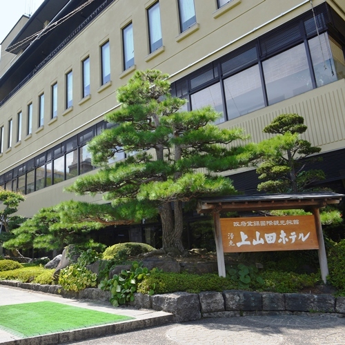 Togura Kamiyamada Onsen Yumoto Kamiyamada Hotel