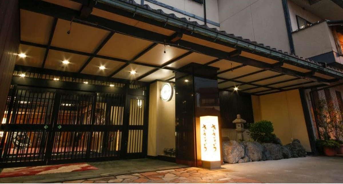 Hotel Kikyou