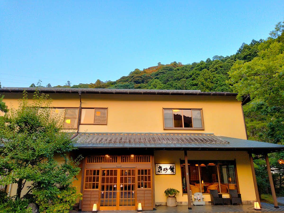 Kurama Onsen Masagokan