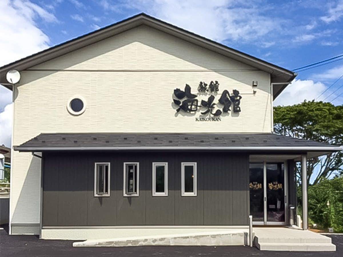 Ryokan Kaikokan