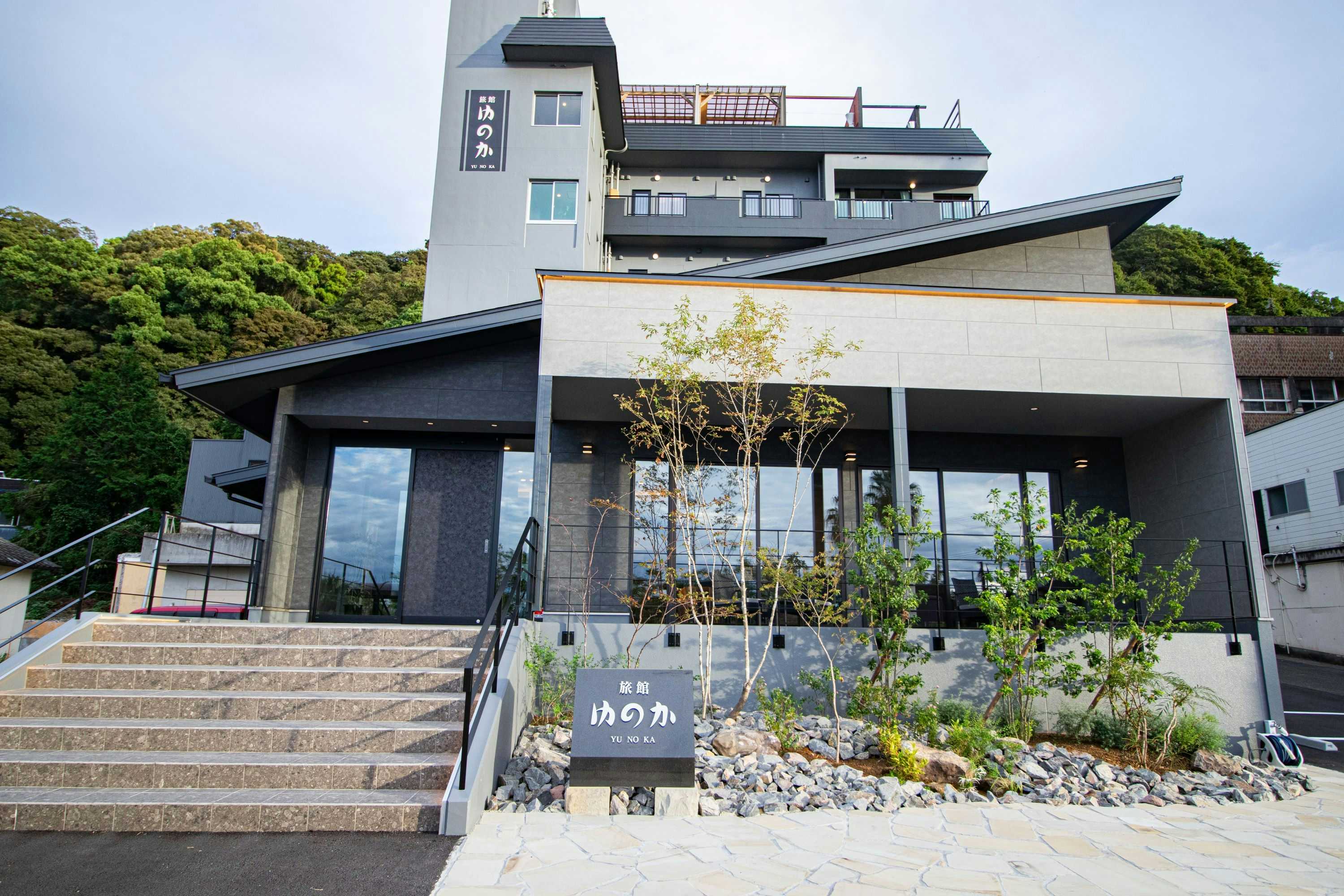 Obama Onsen Ryokan Yunoka