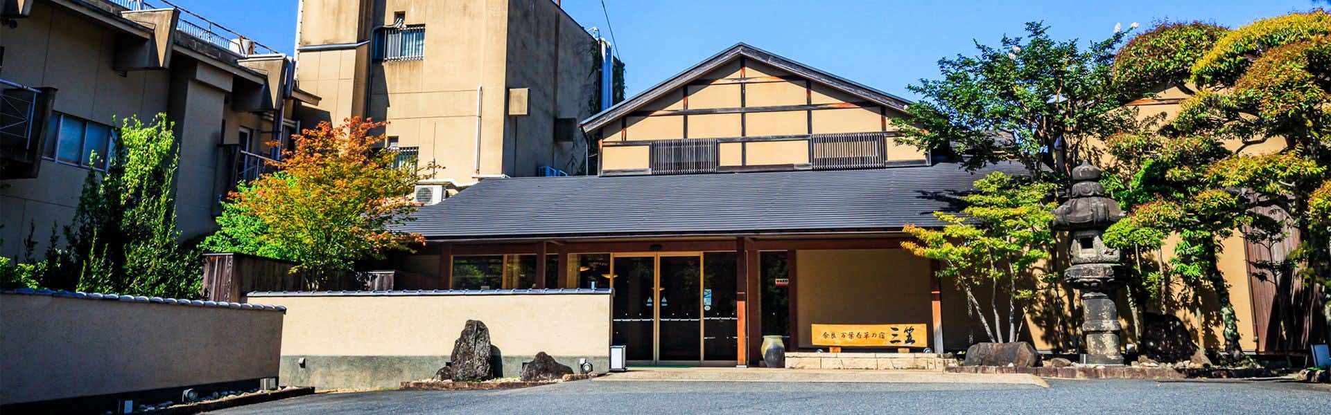 Nara Manyo Wakakusa no Yado Mikasa