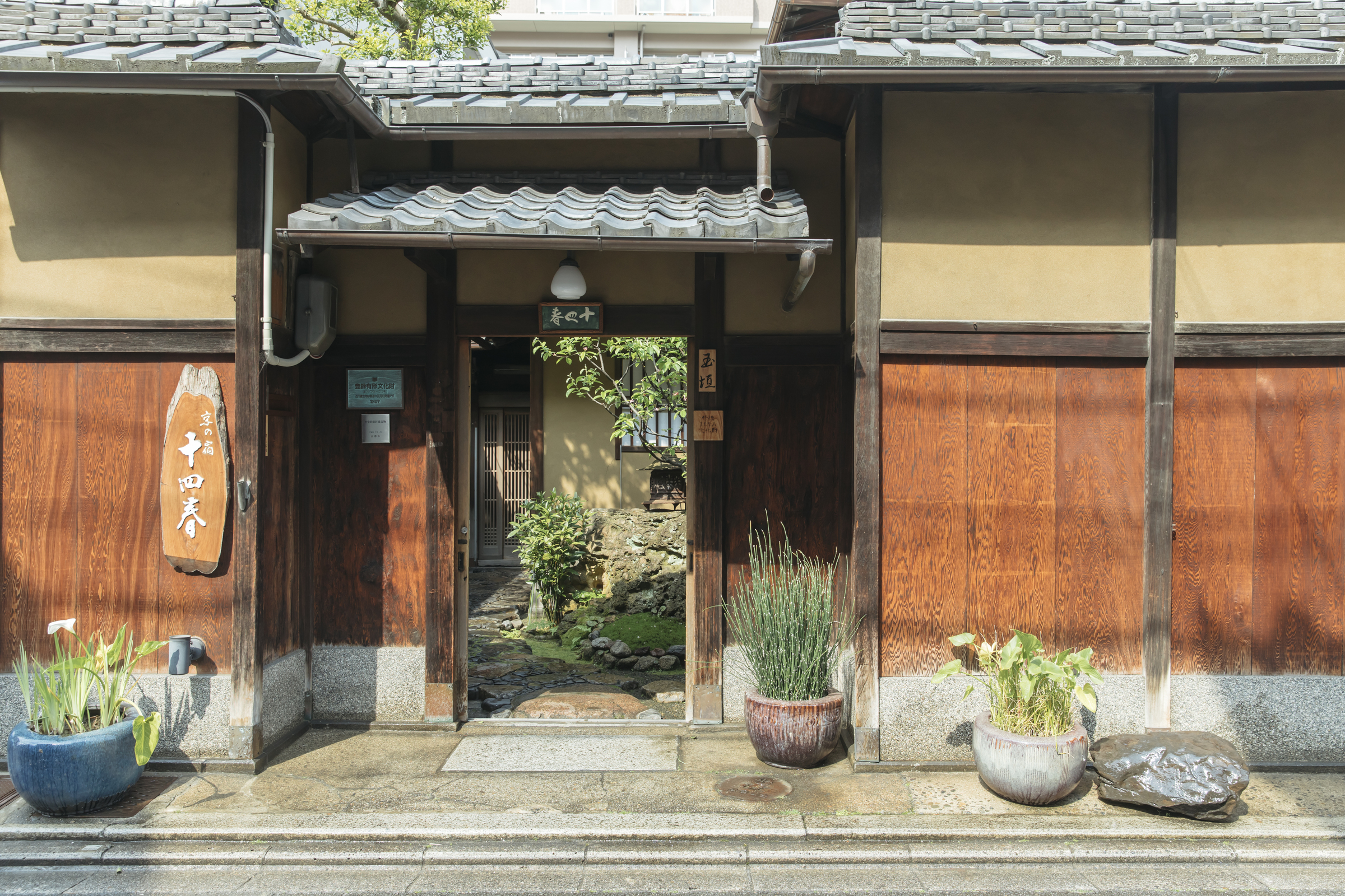 Toshiharu Ryokan