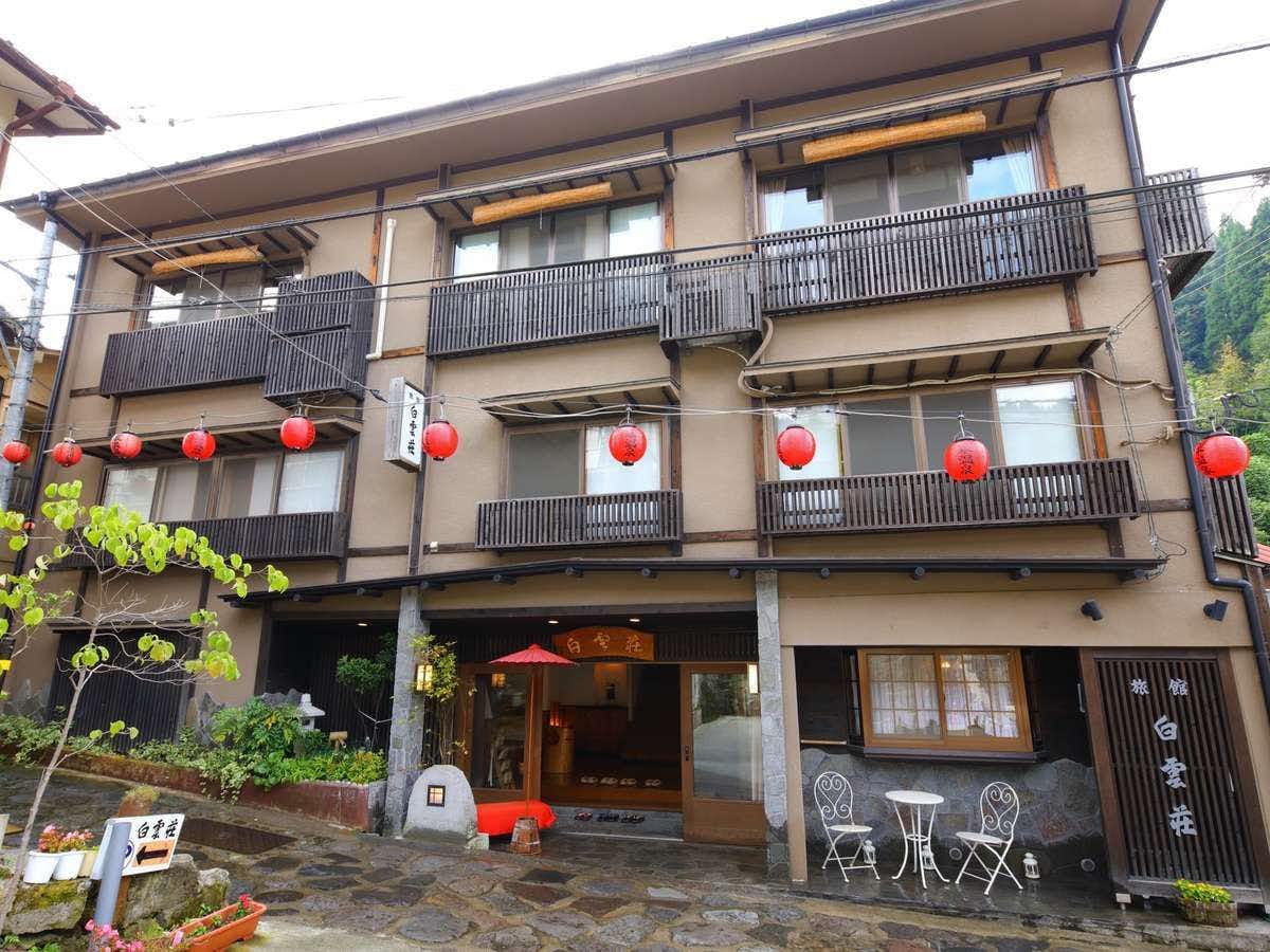 Ryokan Hakuunsou