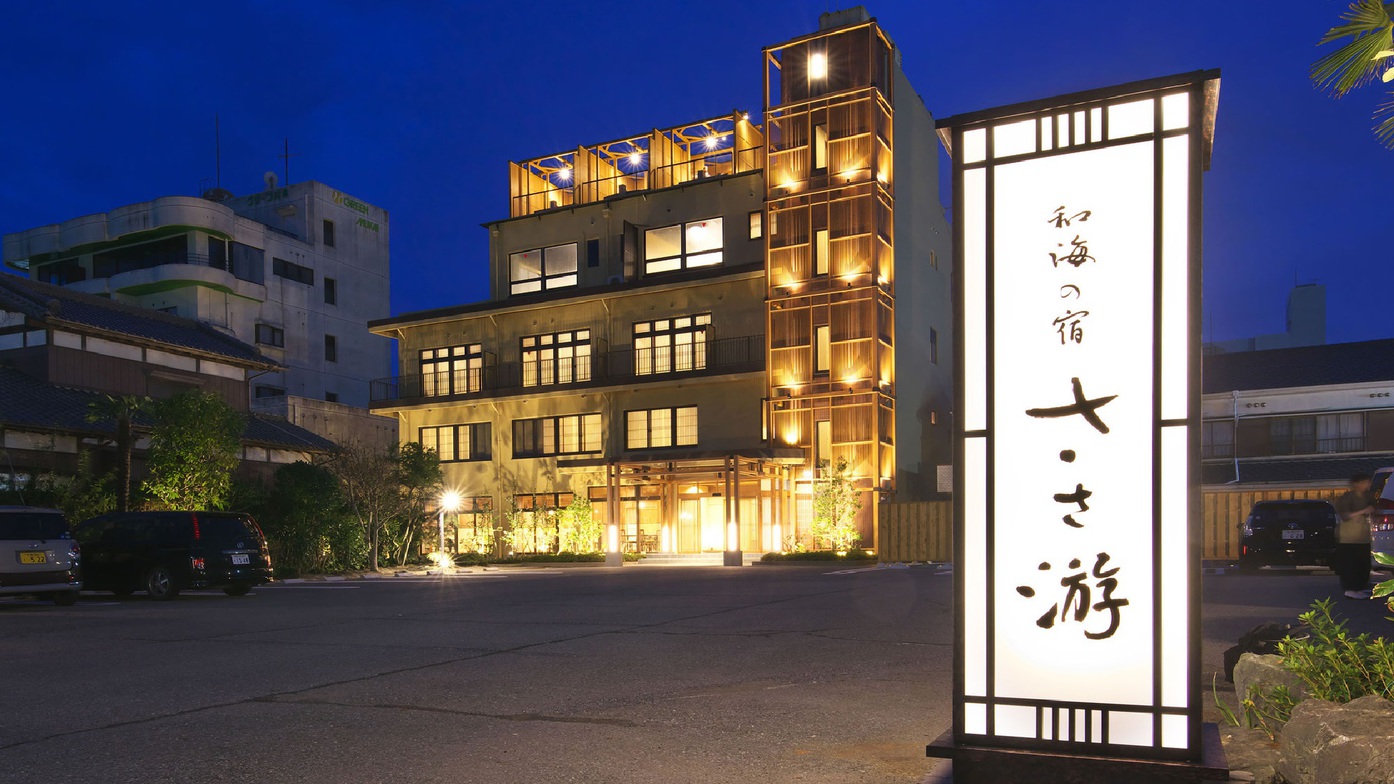 Sasayu Inn by the Sea