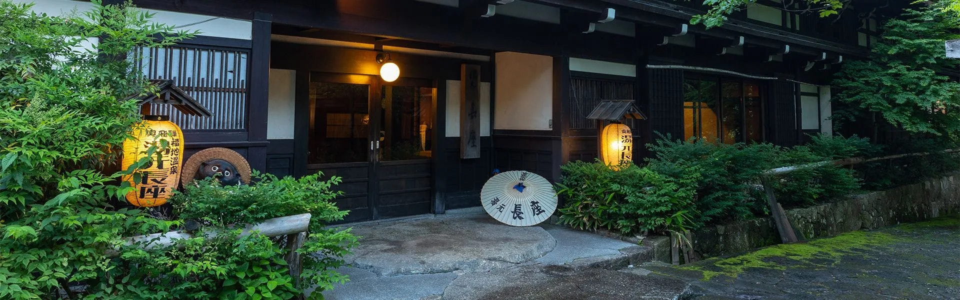 Yumoto Choza
