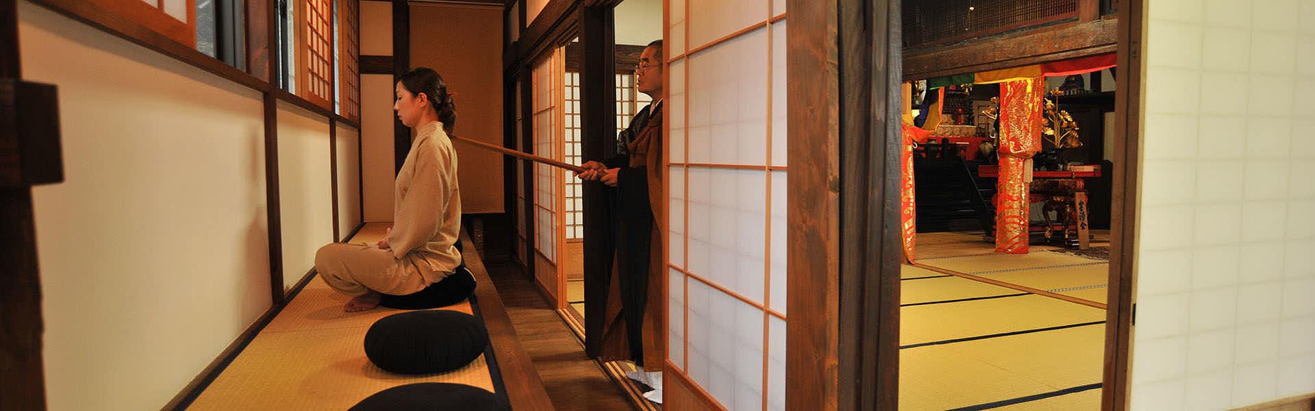 Amagi Onsen Zen no Yu, 静岡 Prefecture