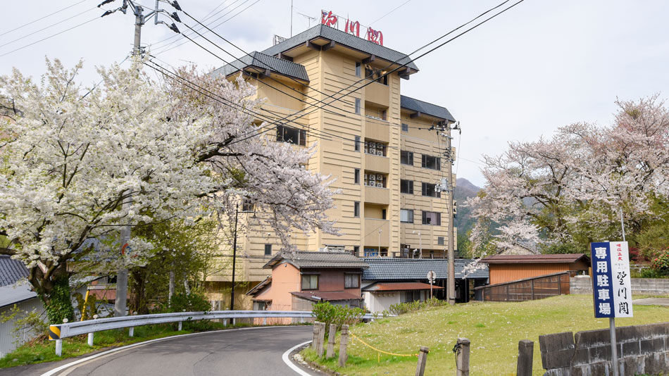 Sakihana Onsen Bokukaku