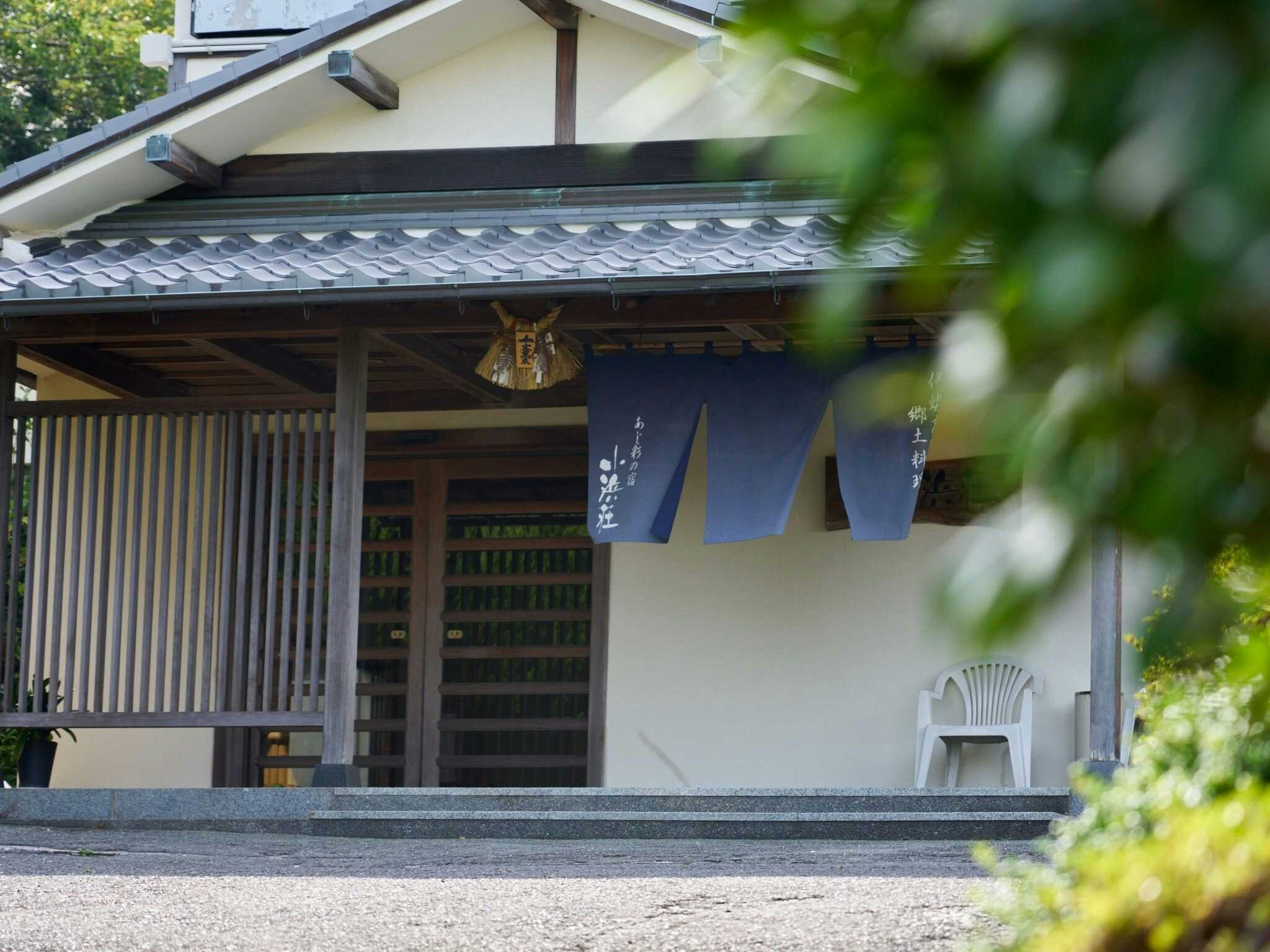 Ohamaso