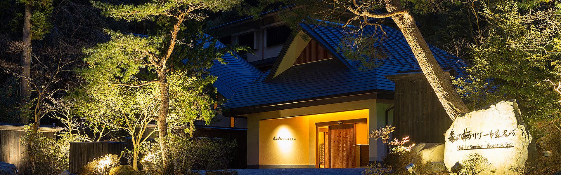 Mori no Sumika Resort & Spa