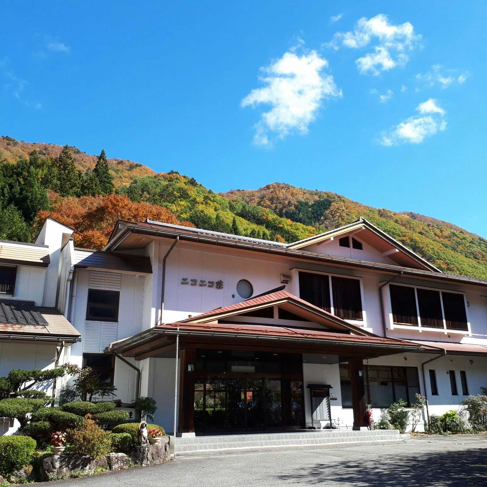 Carbonated Spring Inn Niko Niko Sou