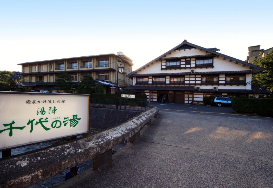 A traditional hotel viewed from its entrance.