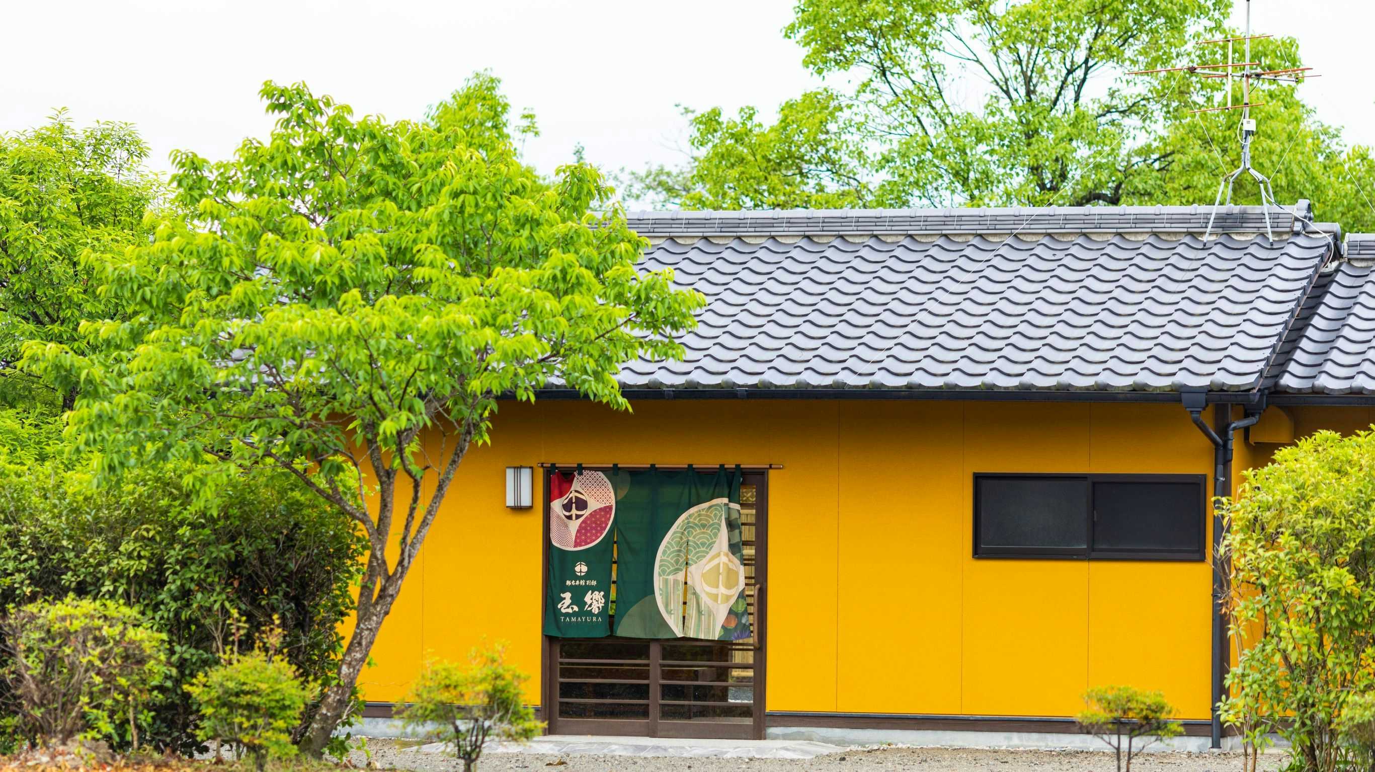 Nagui-kan Annex Tamayura