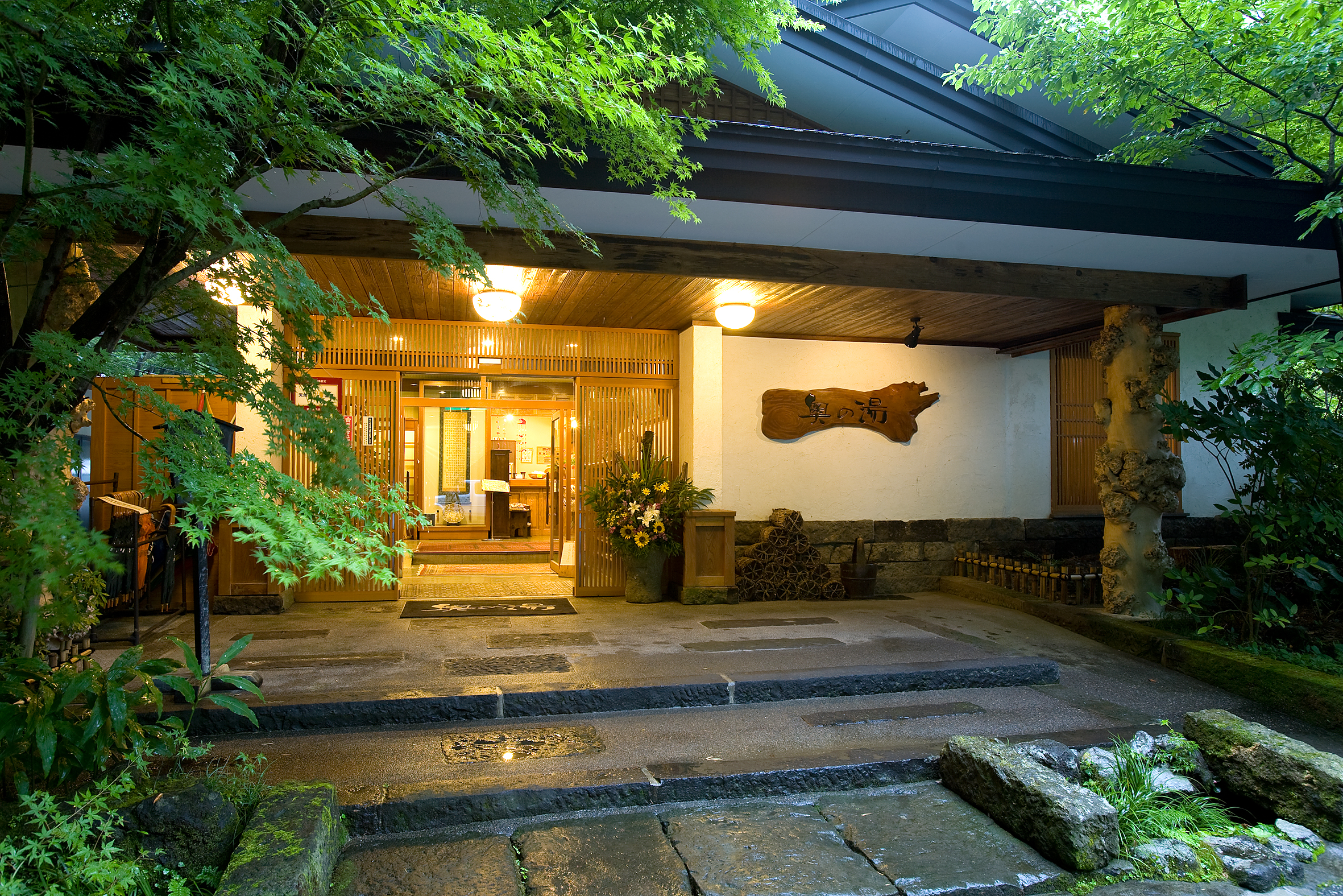 Kurokawa Onsen Ryokan Okunoyu