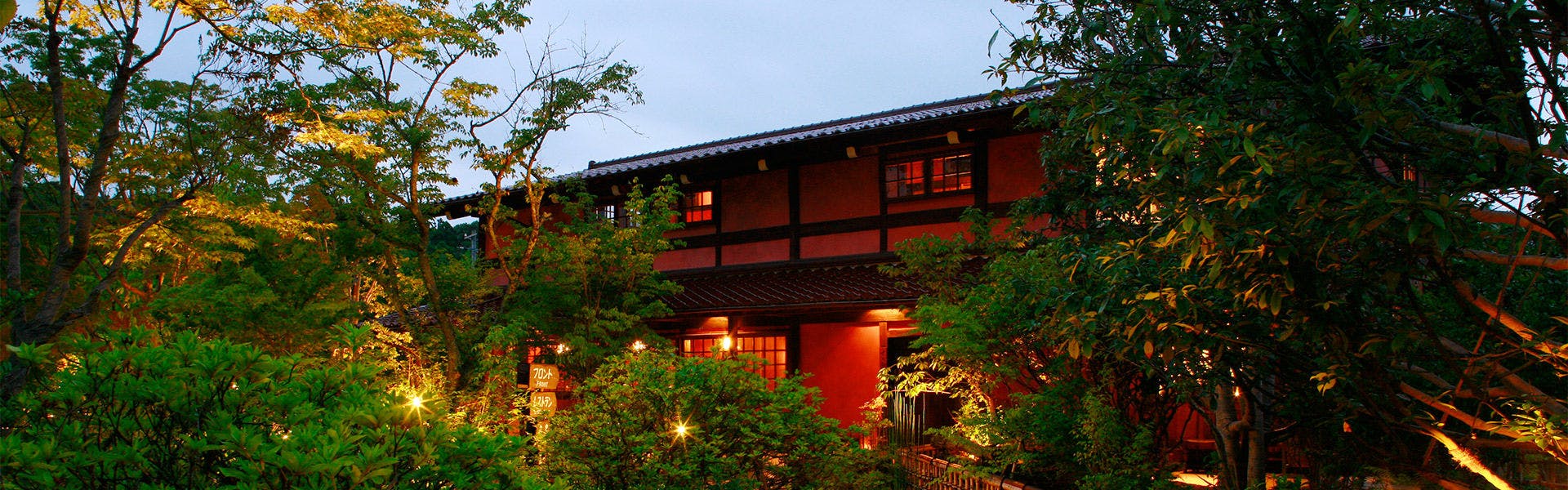 Yuyado Souan
