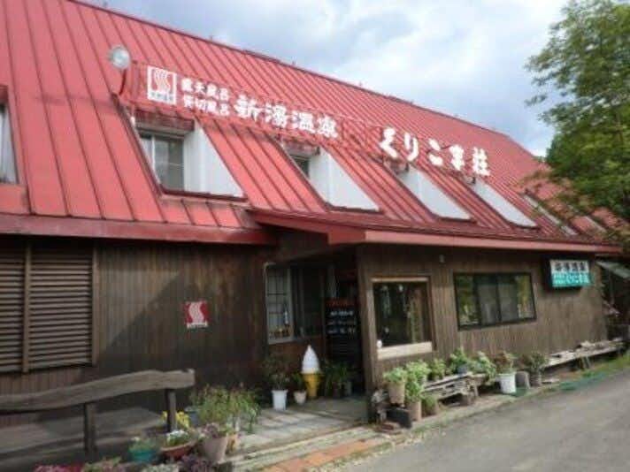Shinyu Onsen Kurikoma-so