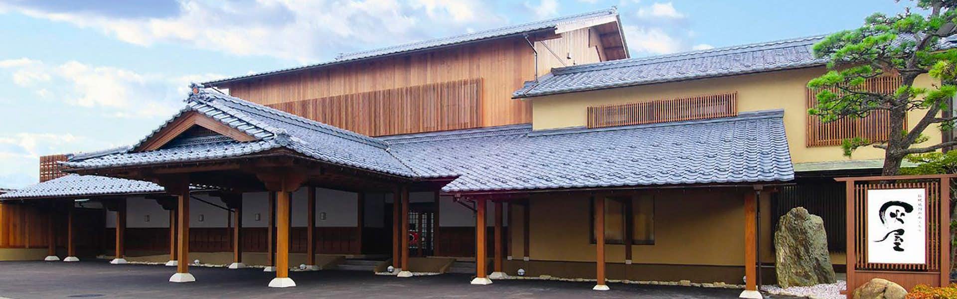 Haiya