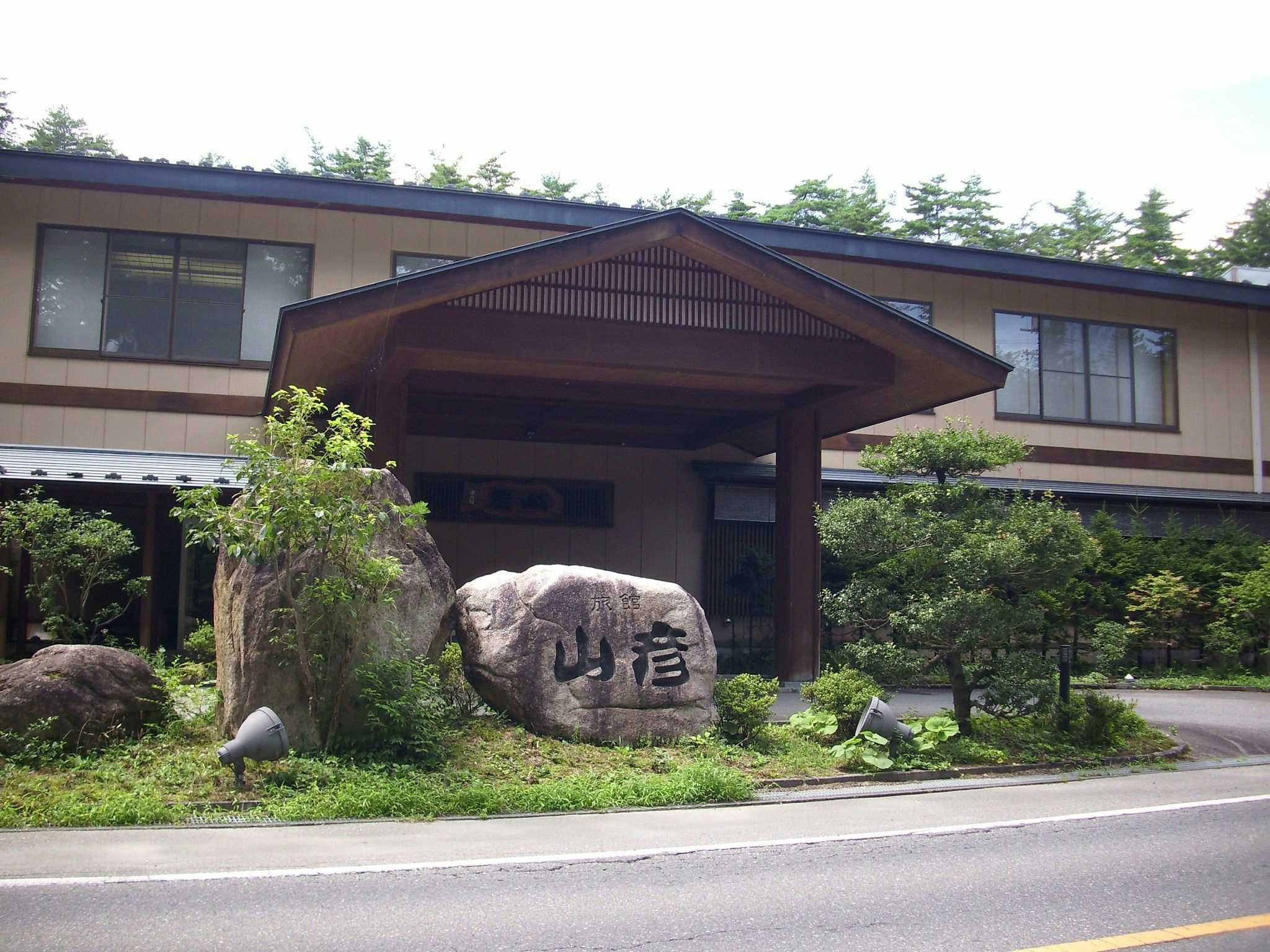 Kappo Ryokan Yamabiko, Nagano Prefecture