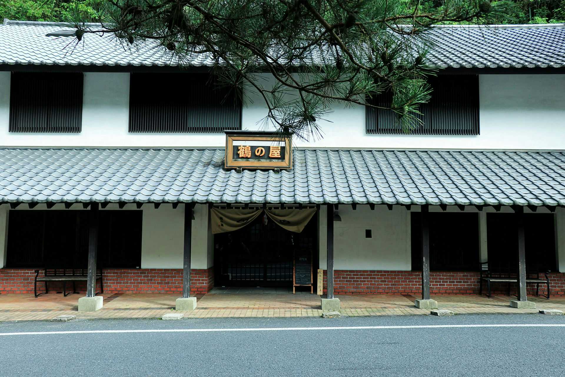 Yunotsuru guest place Tsurunoya