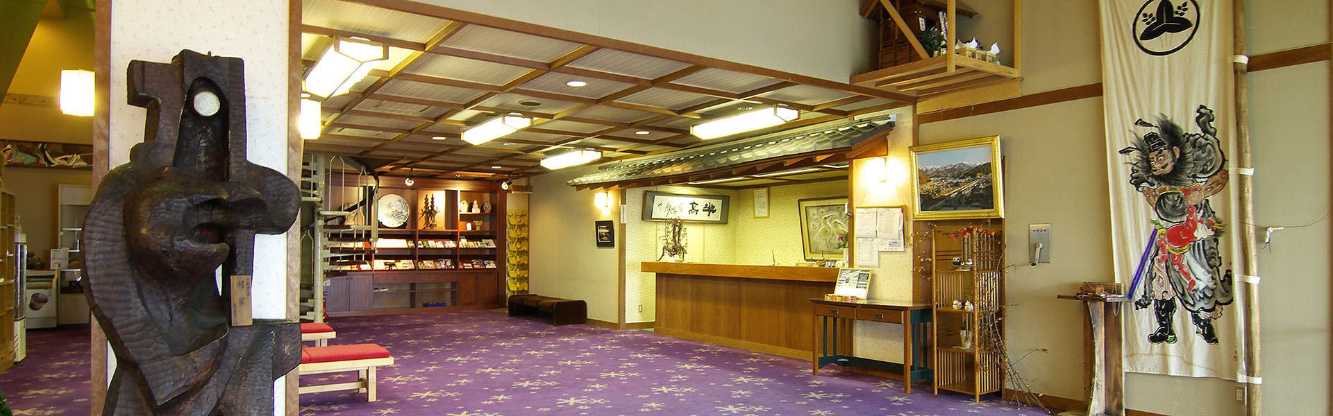 Takahan