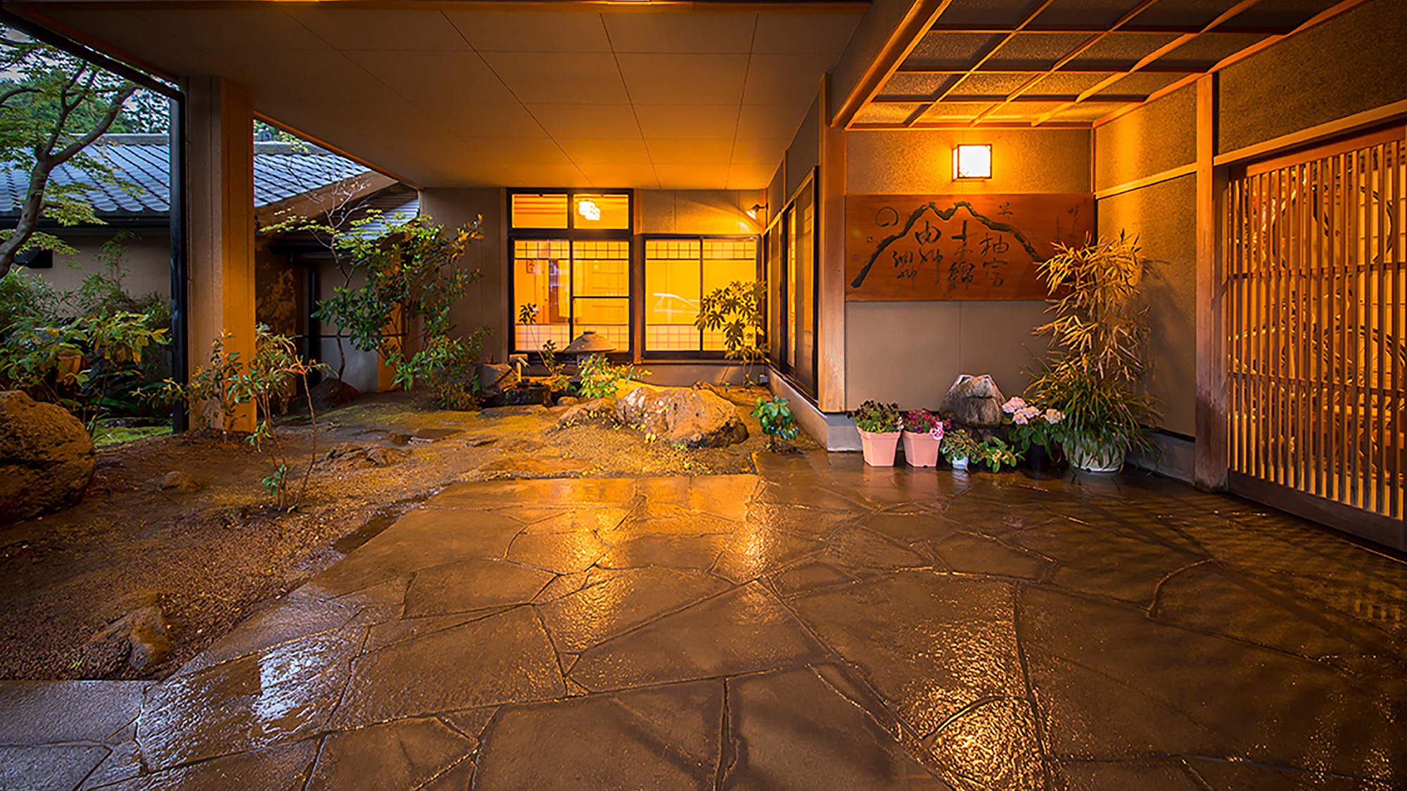 Yufuin Onsen Onyado Nakaya