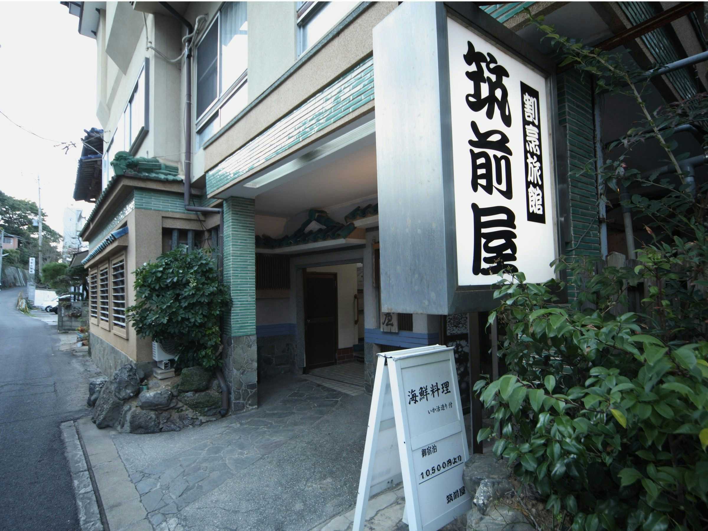 Kappo Ryokan Chikuzenya