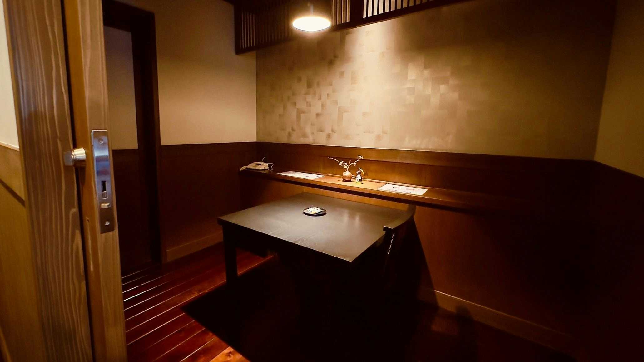 Ryokan Wakaba