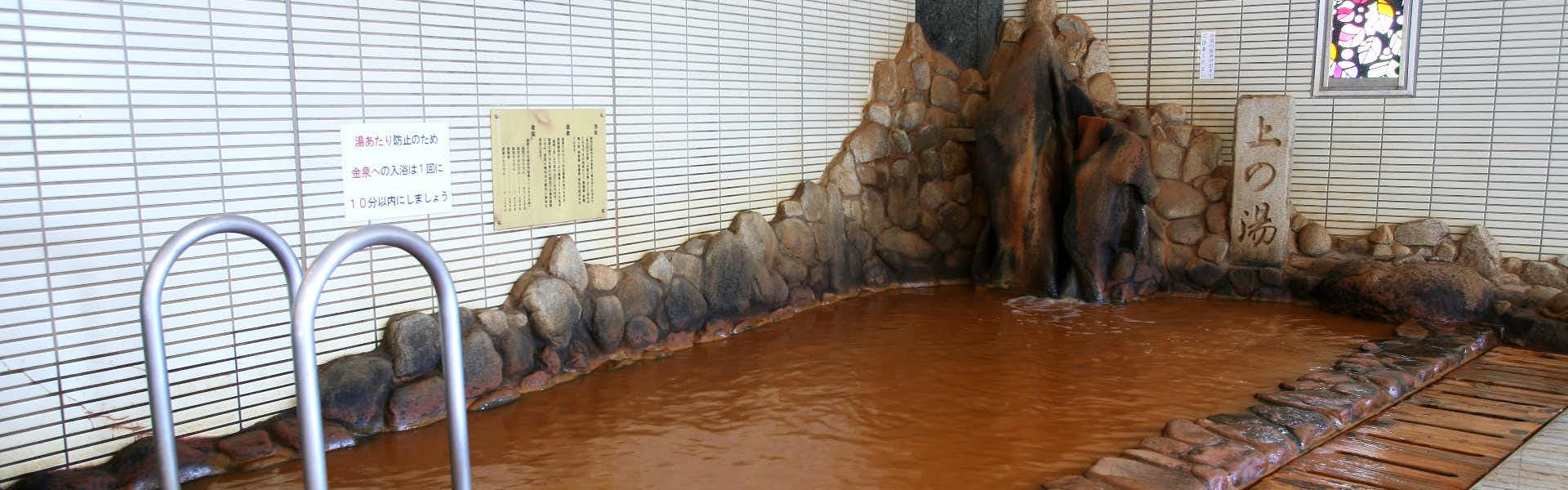 Arima Gyoen with an indoor rock bath with amber mineral water.