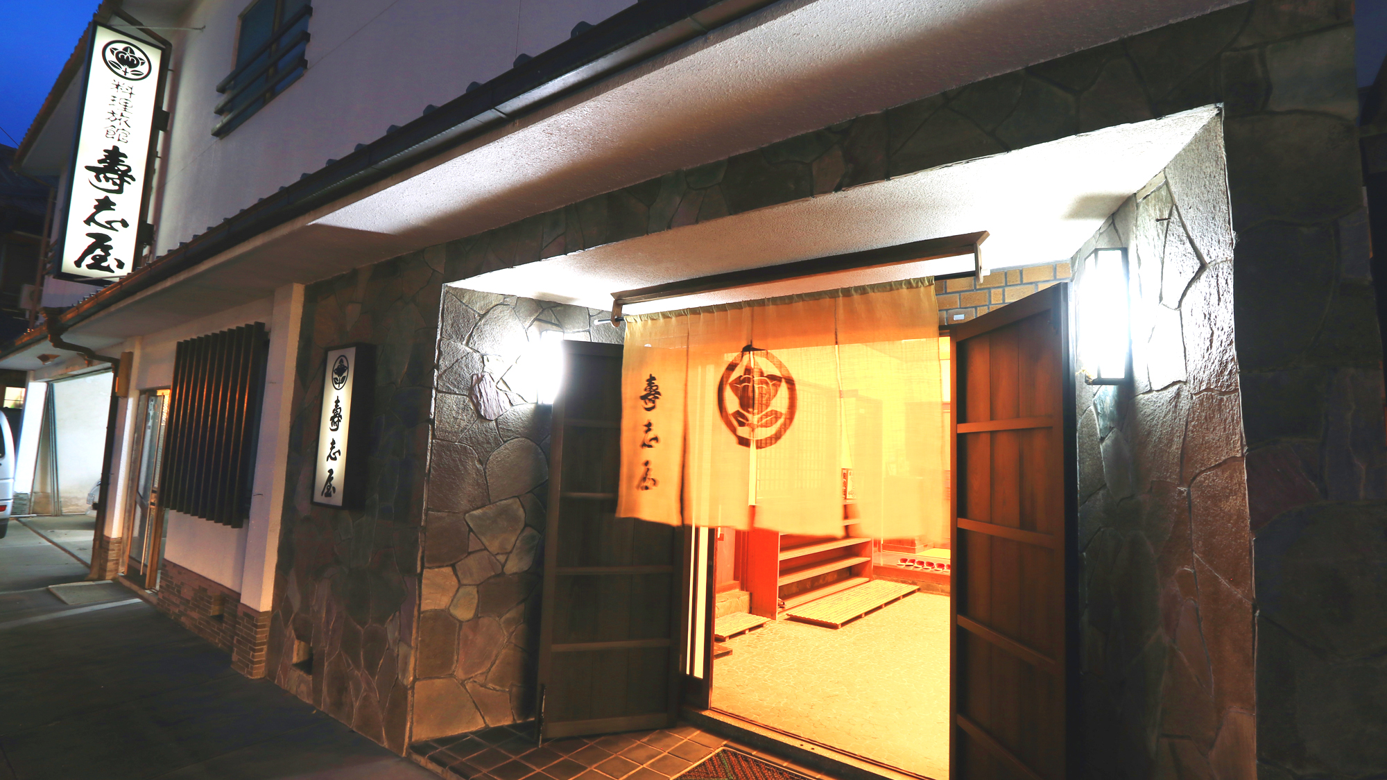 One Group Per Day Exclusive - Ryokan Restaurant Toshiyoshiya
