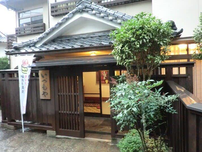Ryokan Izumoya