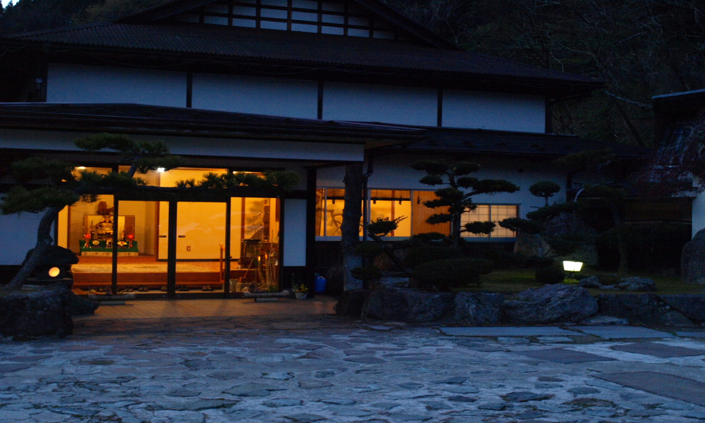 Yumura Onsen Hakuntei