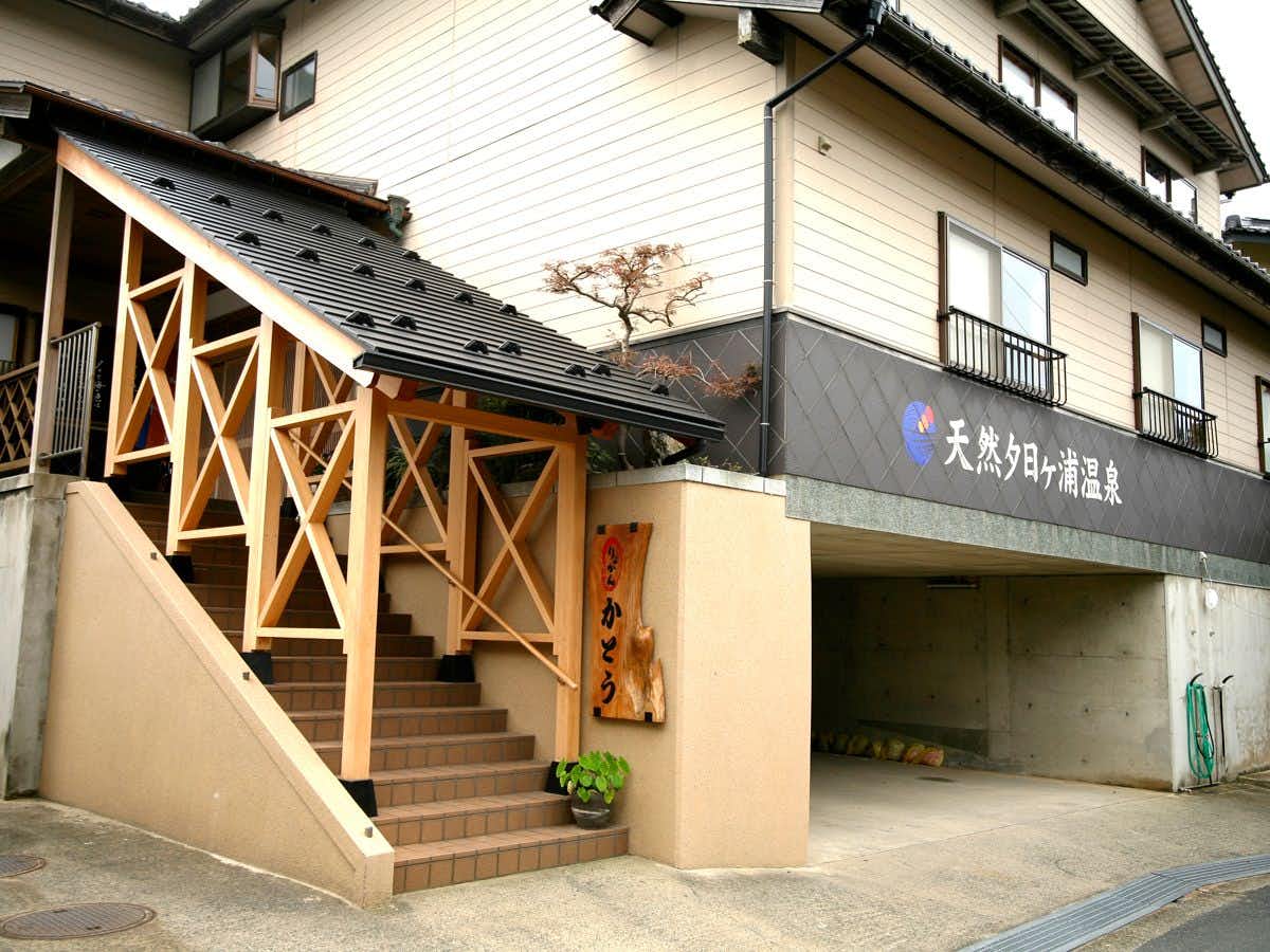 Yuhigaura Onsen Ryokan Katou