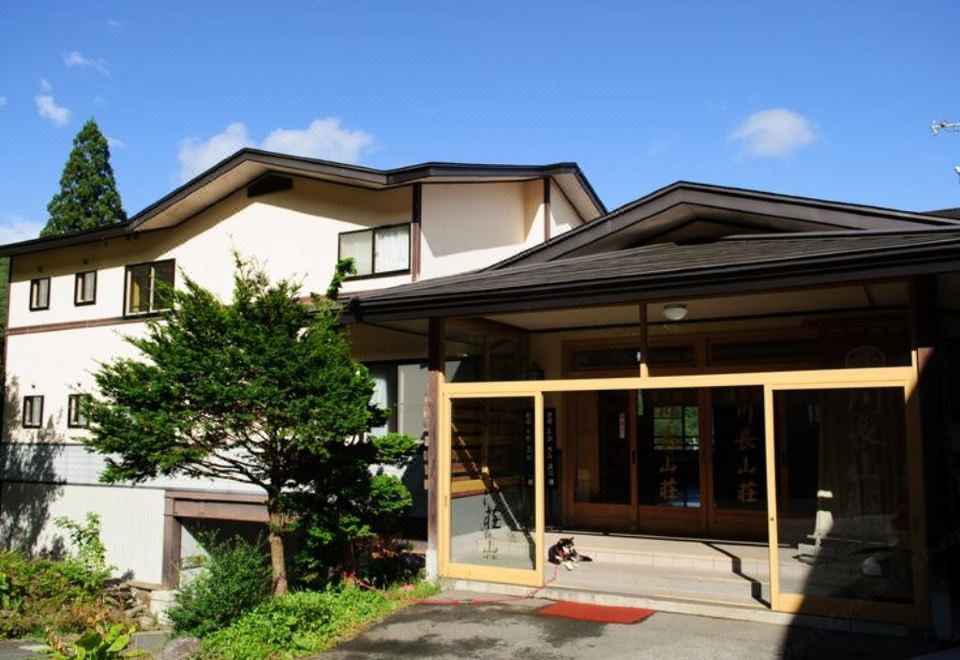 Oushuku Onsen Kawacho