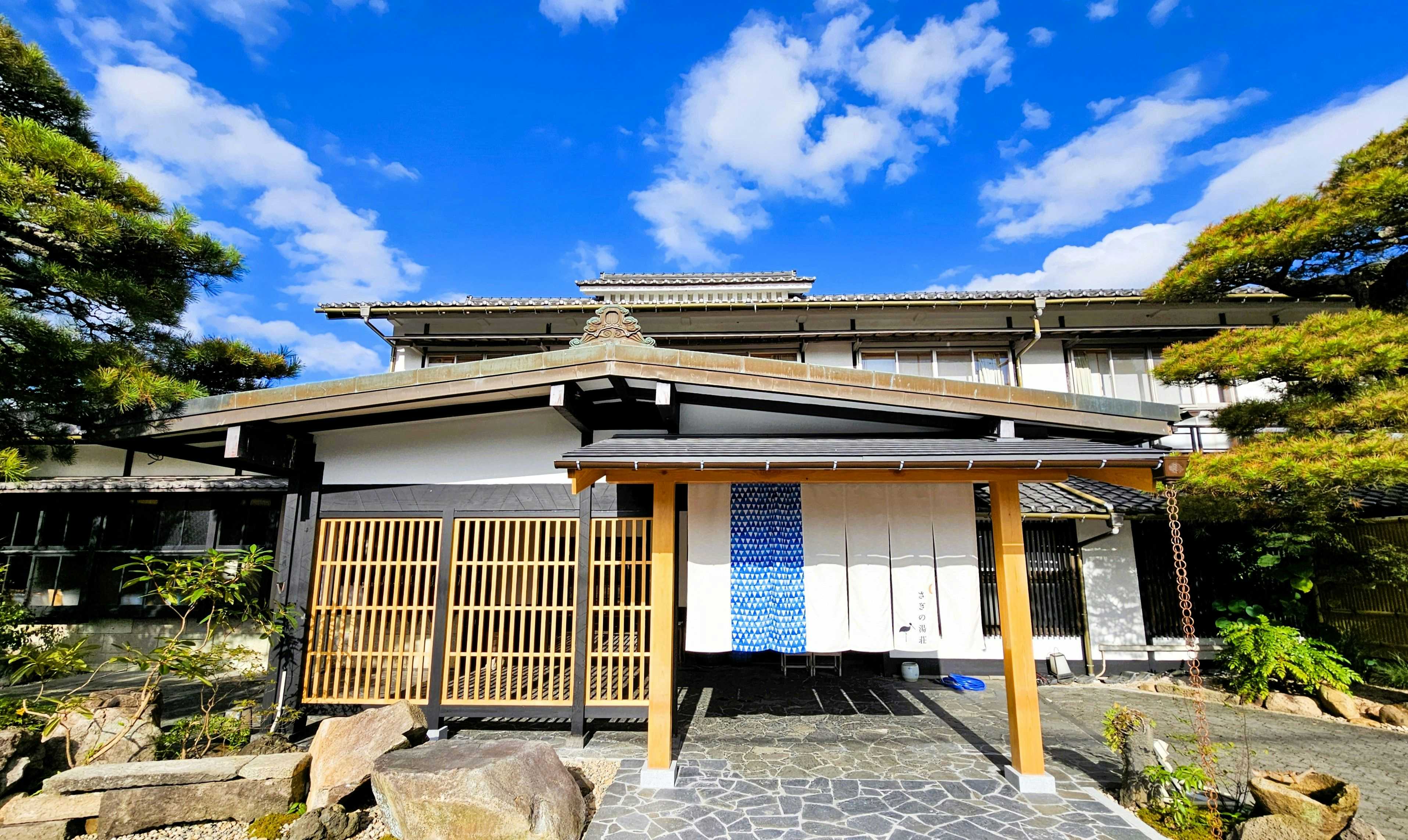 Saginoyu Inn
