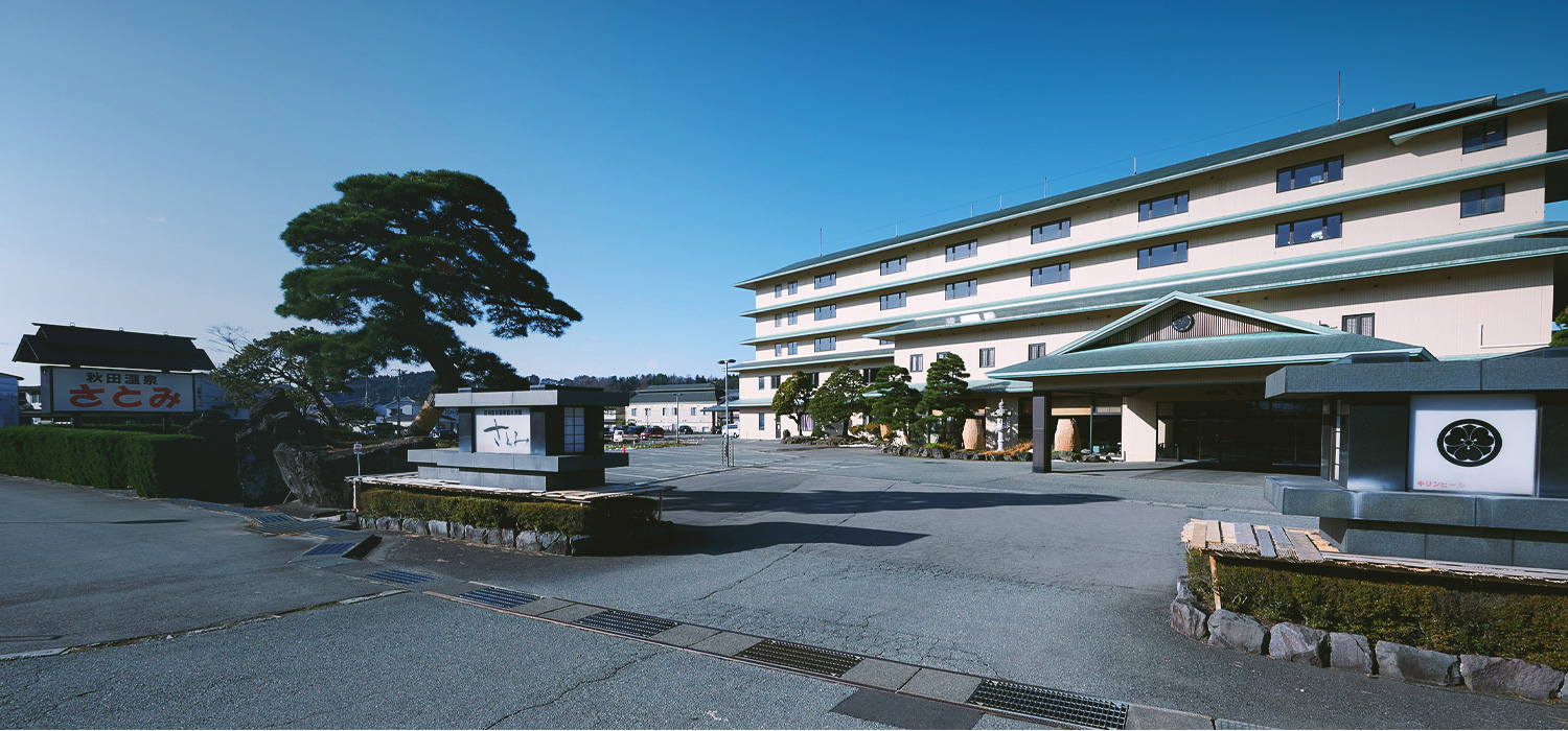 Main entrance and broad exterior.