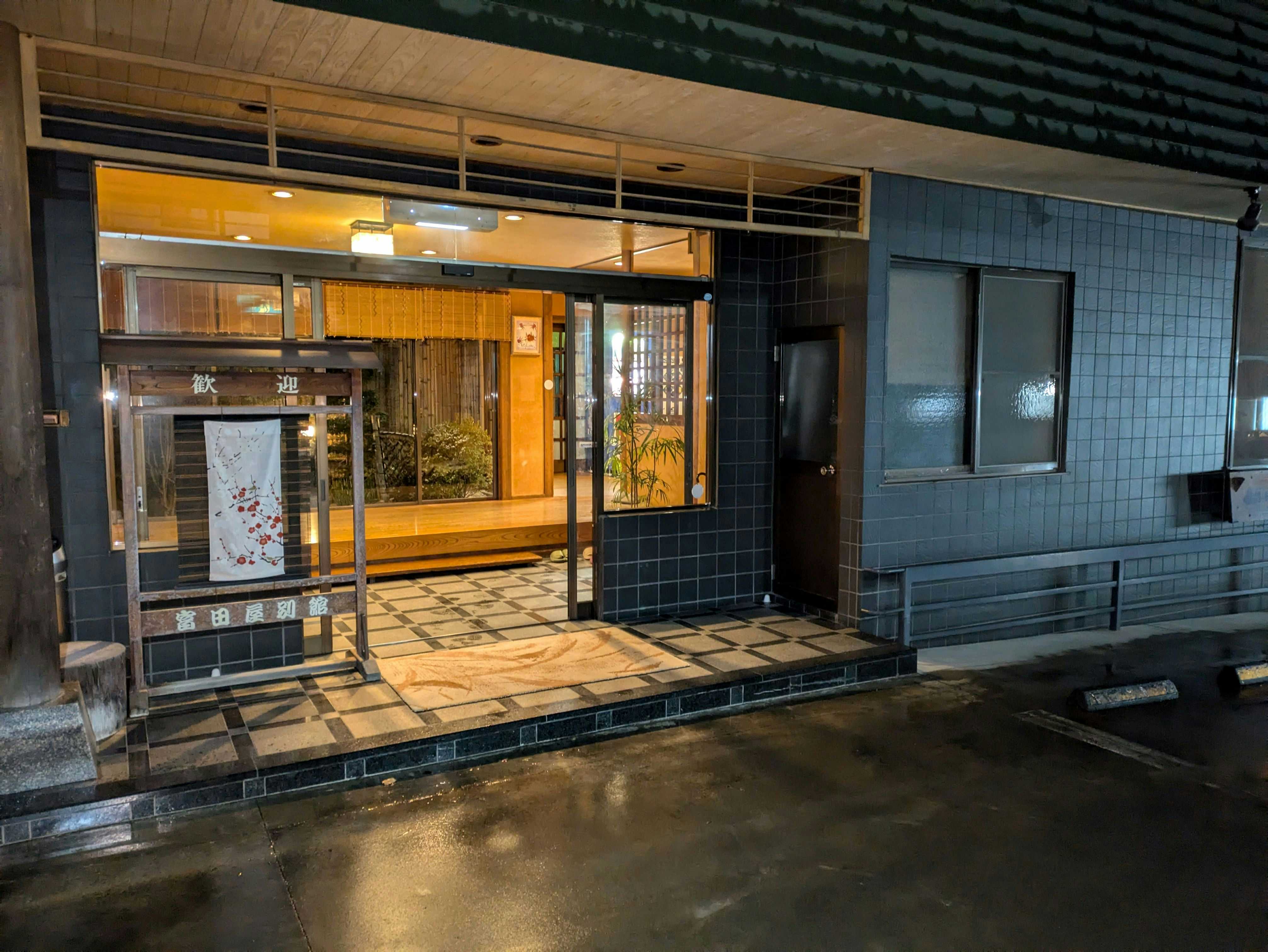 Tomitaya Annex