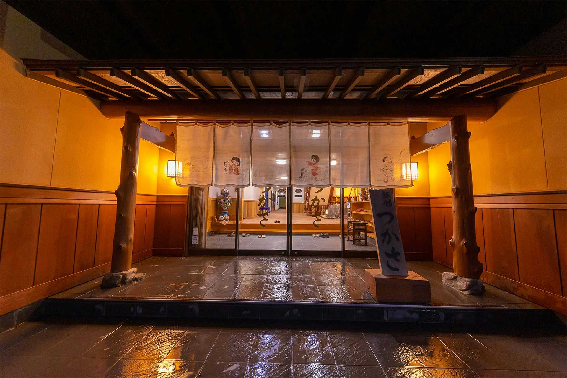 Furuyu Onsen Tsukasa Ryokan