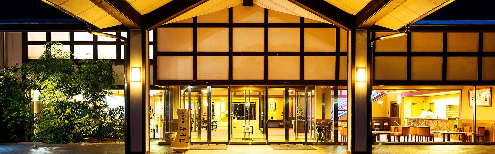 Sato-yu Mukashibanashi Yuzanso