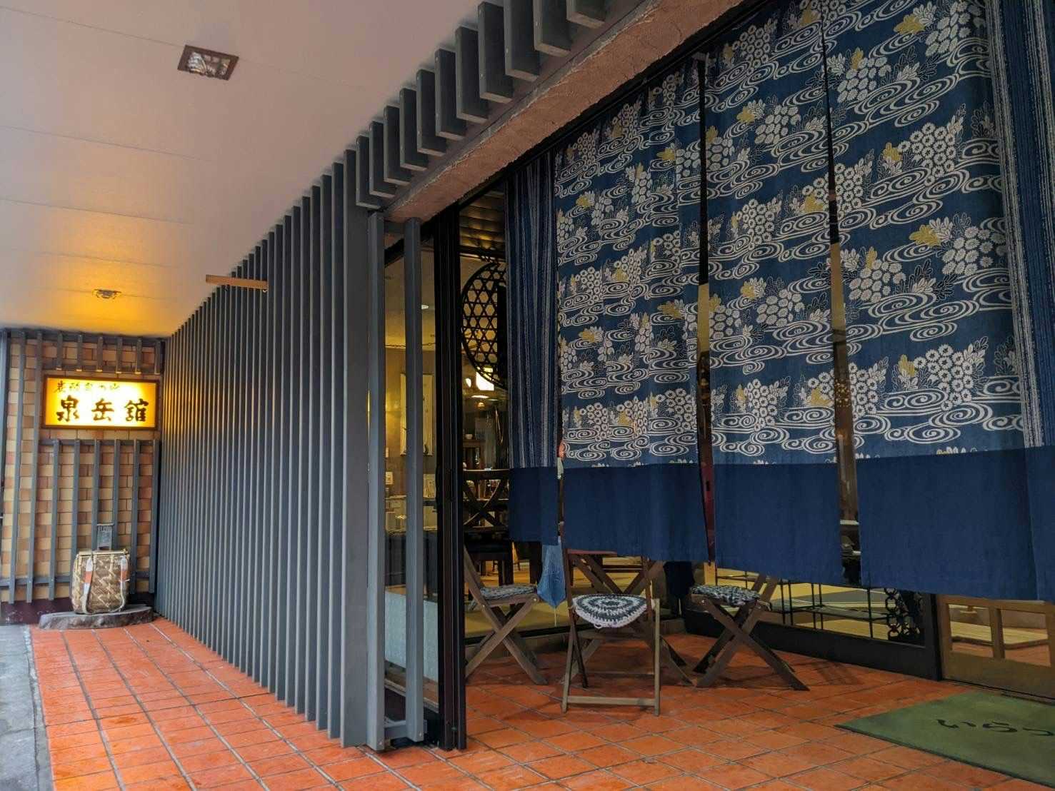 Yuya Spa Sengakukan