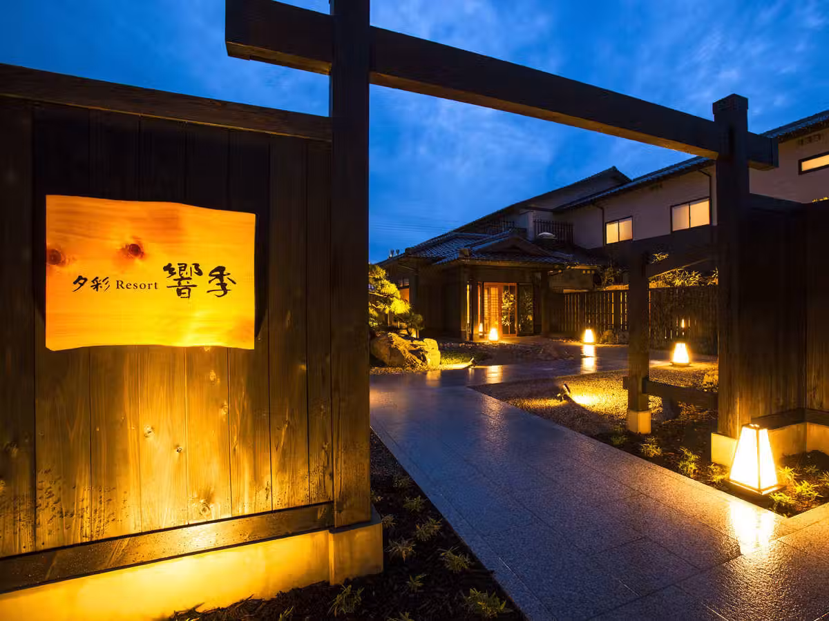 Yusai Resort Hibiki