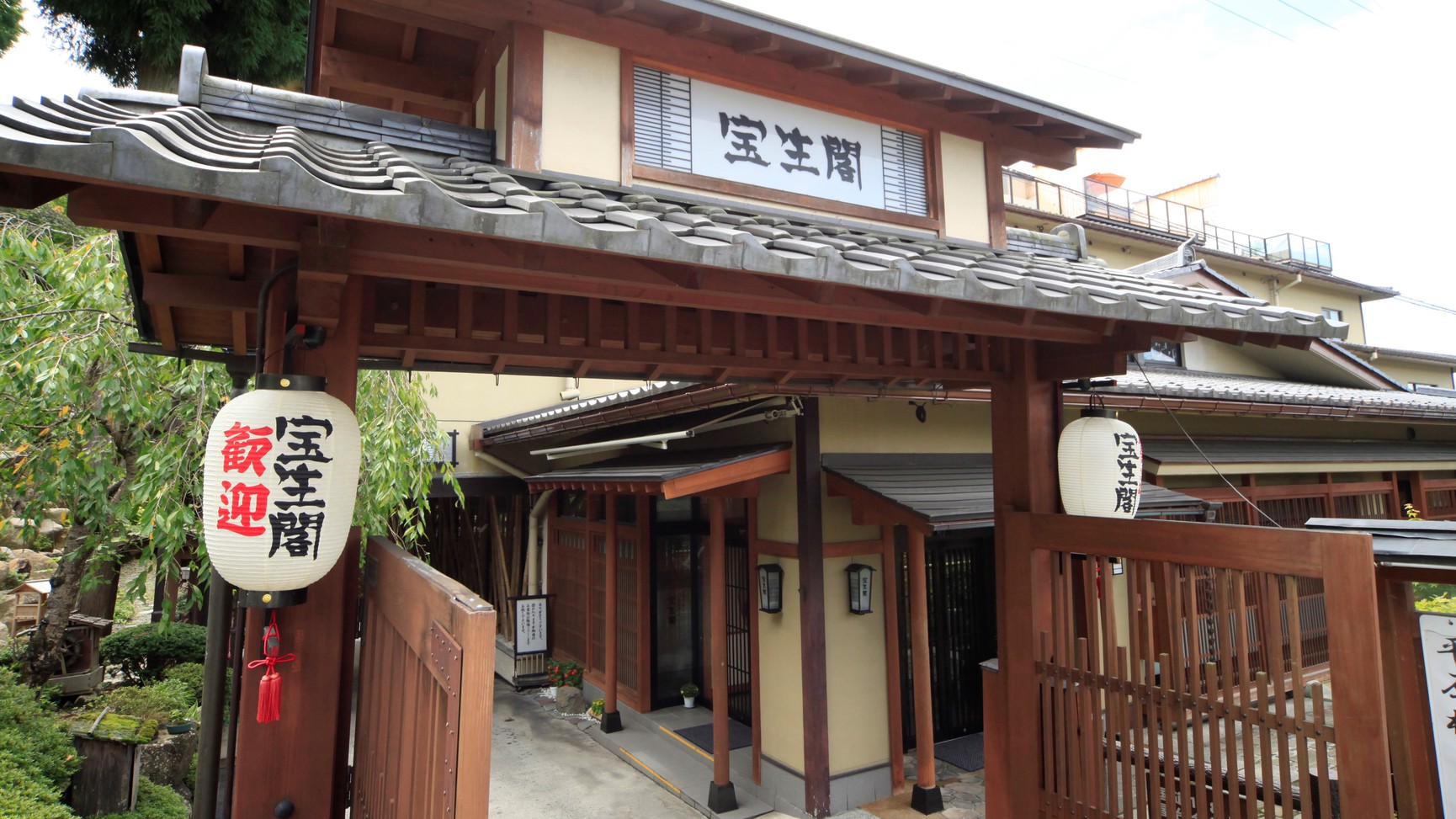 Houshoukaku