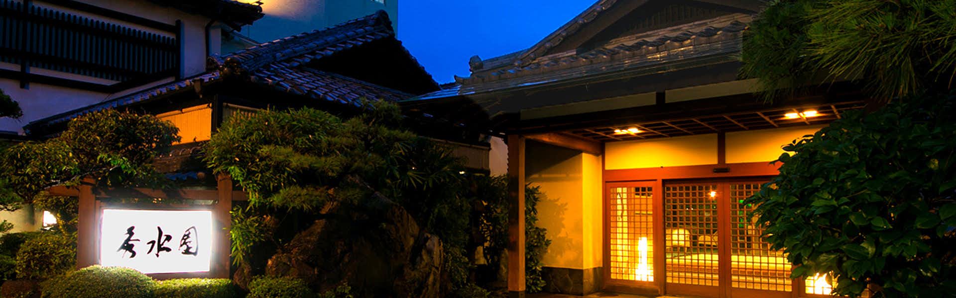 Ibusuki Shusuien